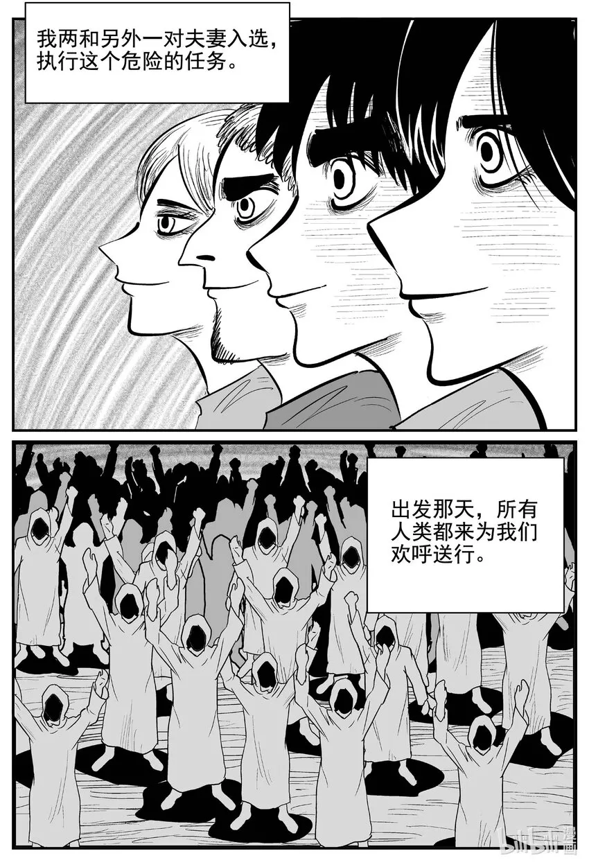 754 《Heartbreaker》 第1页