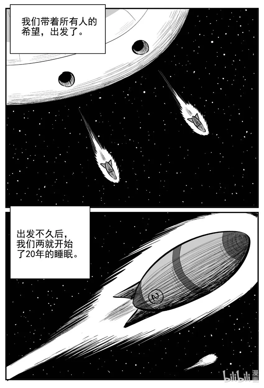 754 《Heartbreaker》 第2页