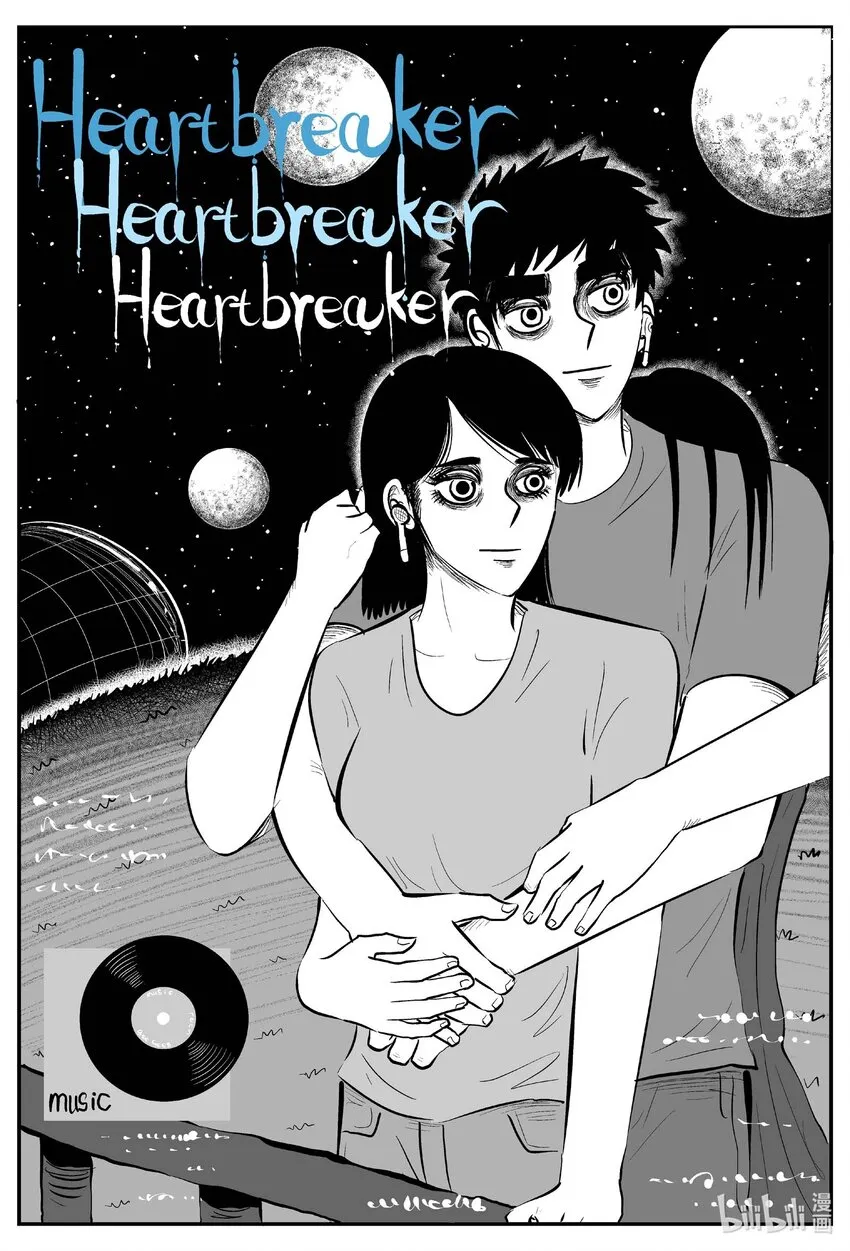 753 《Heartbreaker》 第1页