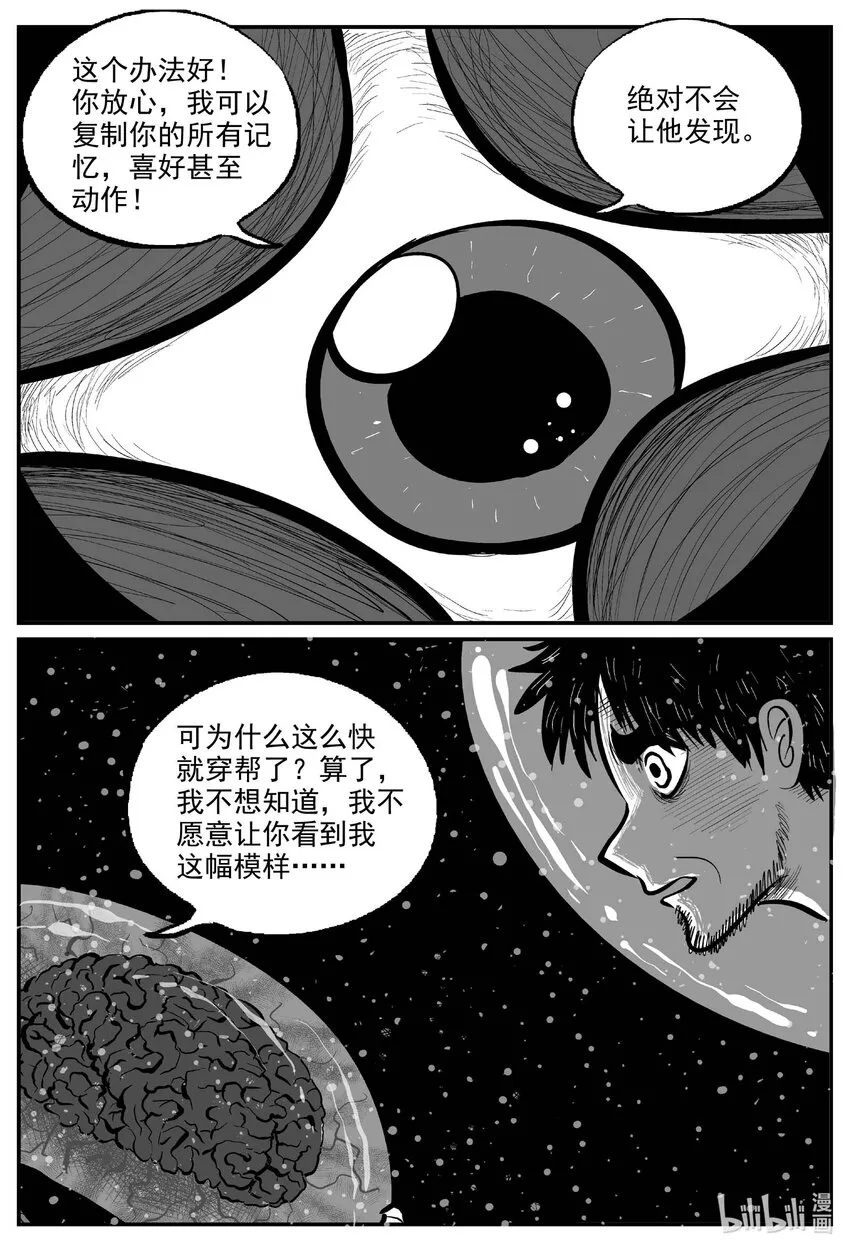 752 它8 完 第1页