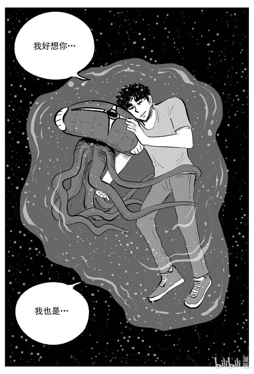 752 它8 完 第5页