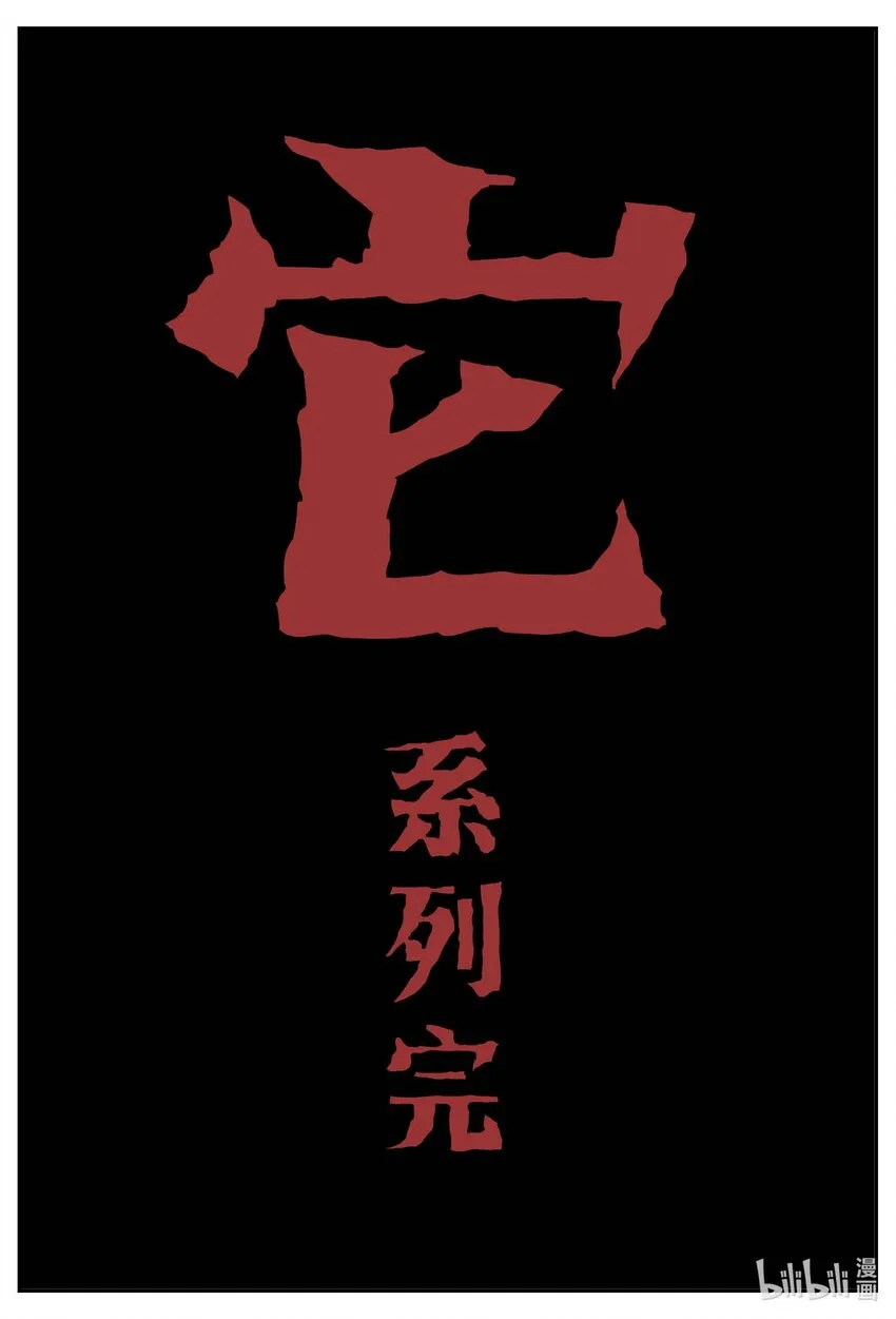 752 它8 完 第14页