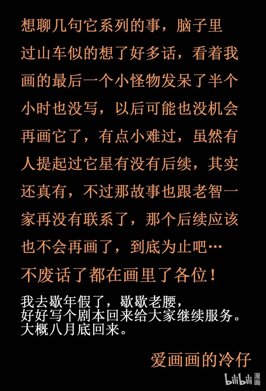 752 它8 完 第16页