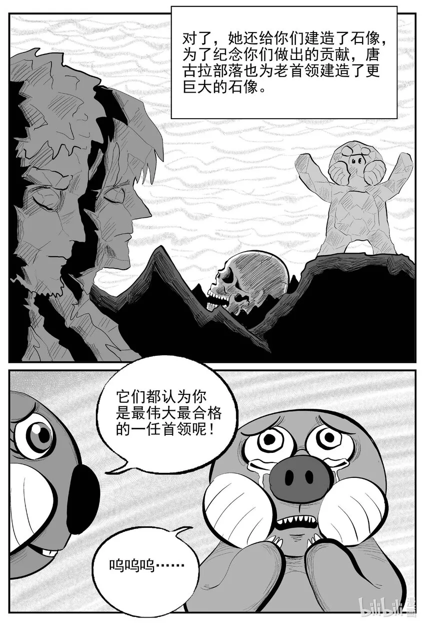 751 它8 第1页