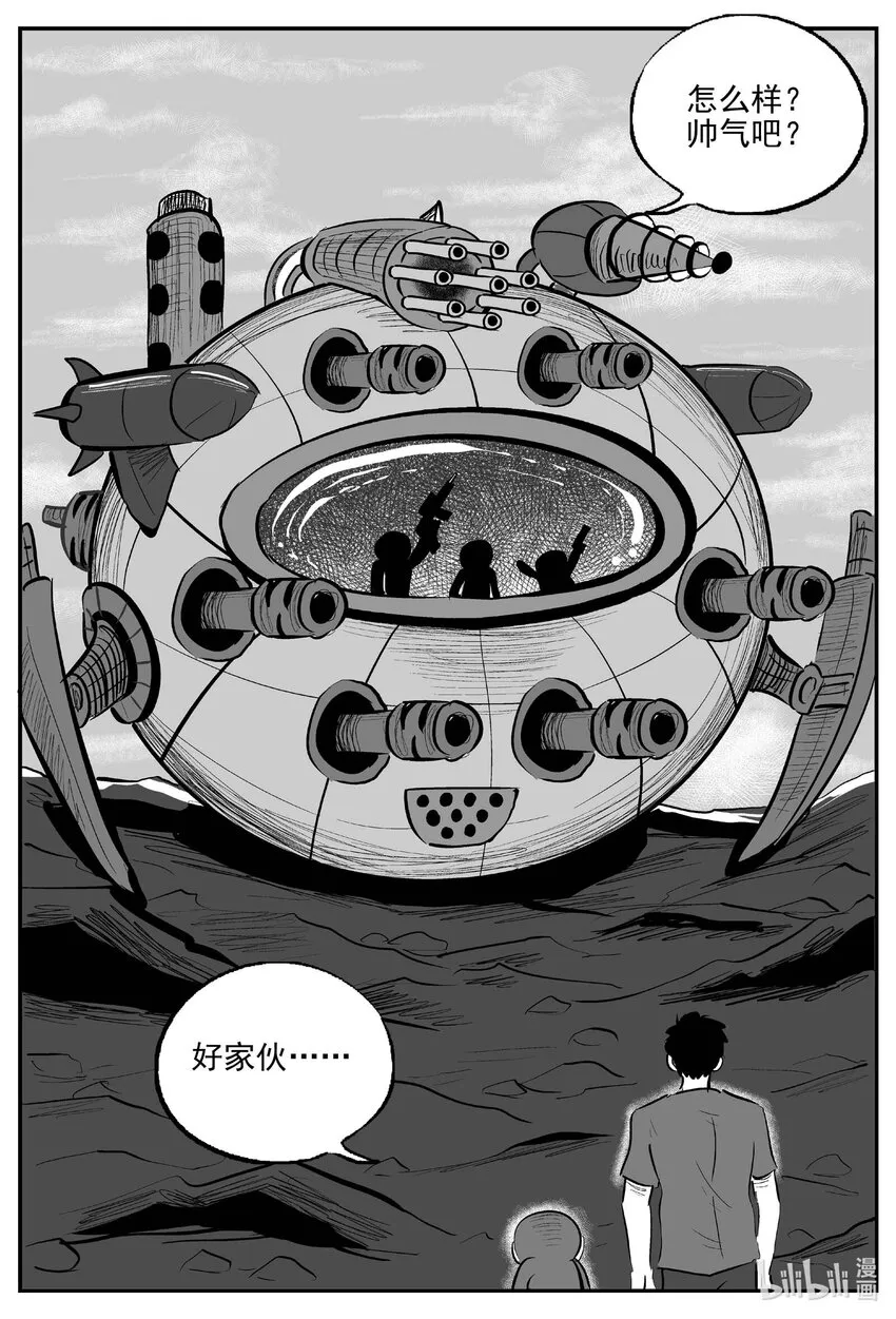 751 它8 第3页