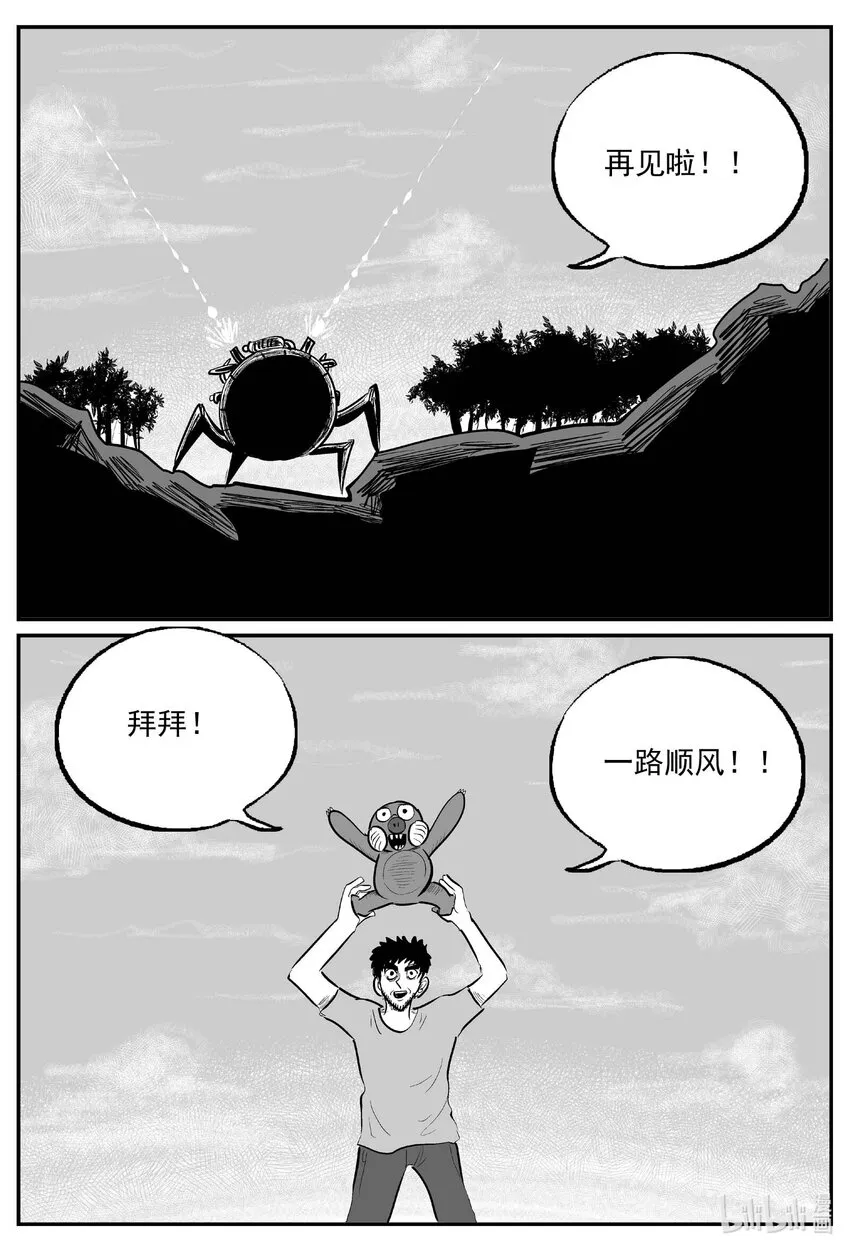 751 它8 第4页