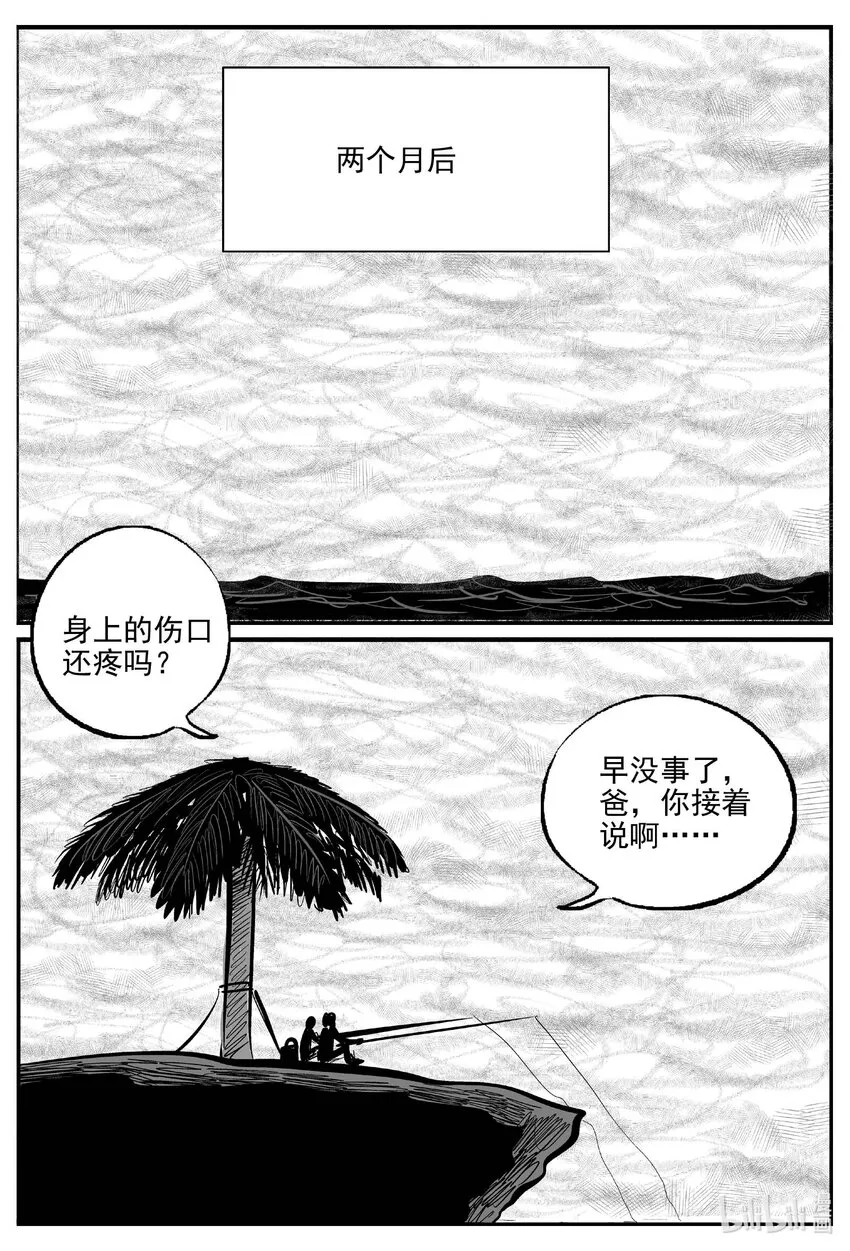 751 它8 第5页