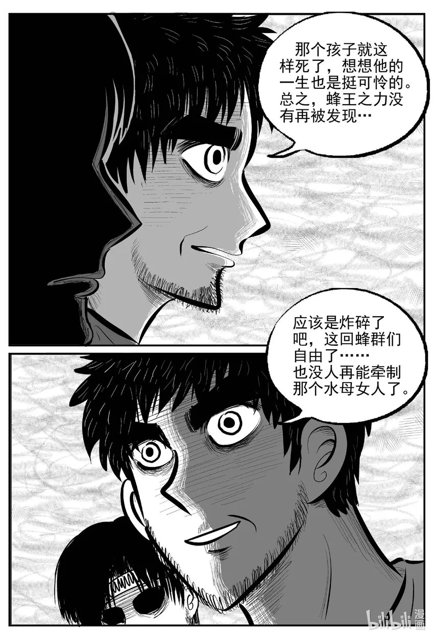751 它8 第6页
