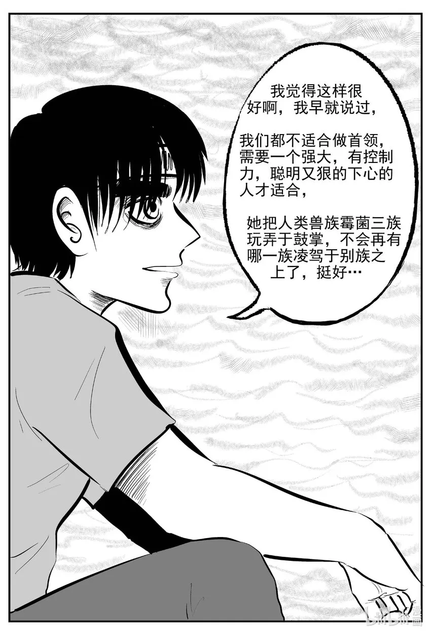 751 它8 第7页