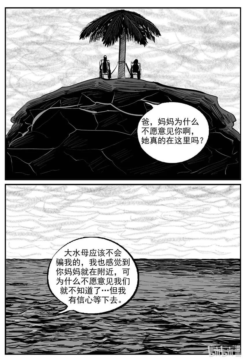 751 它8 第8页