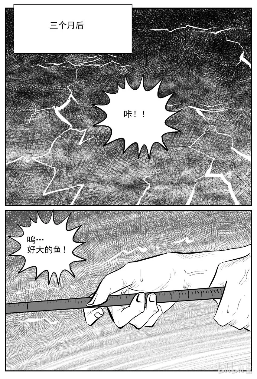 751 它8 第9页