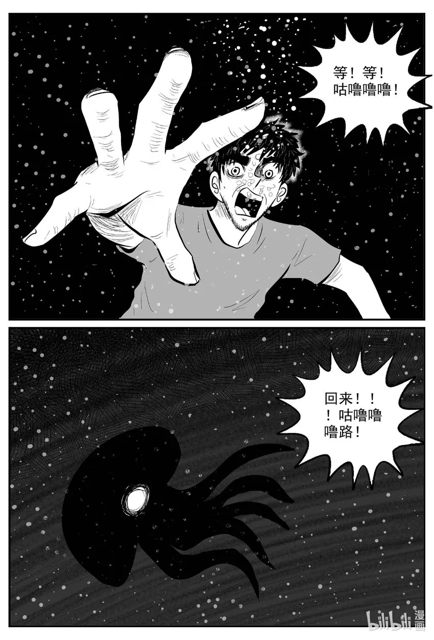 751 它8 第13页