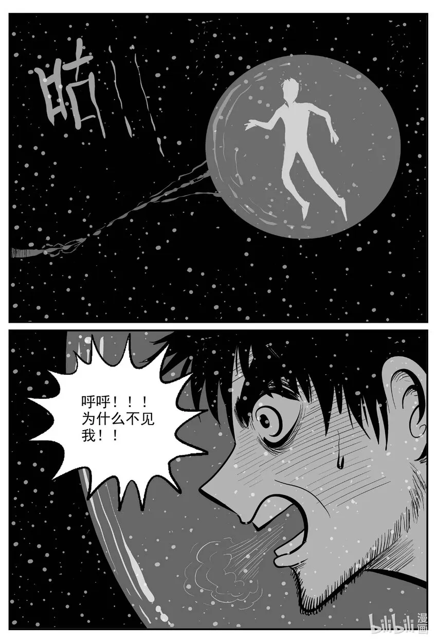 751 它8 第14页