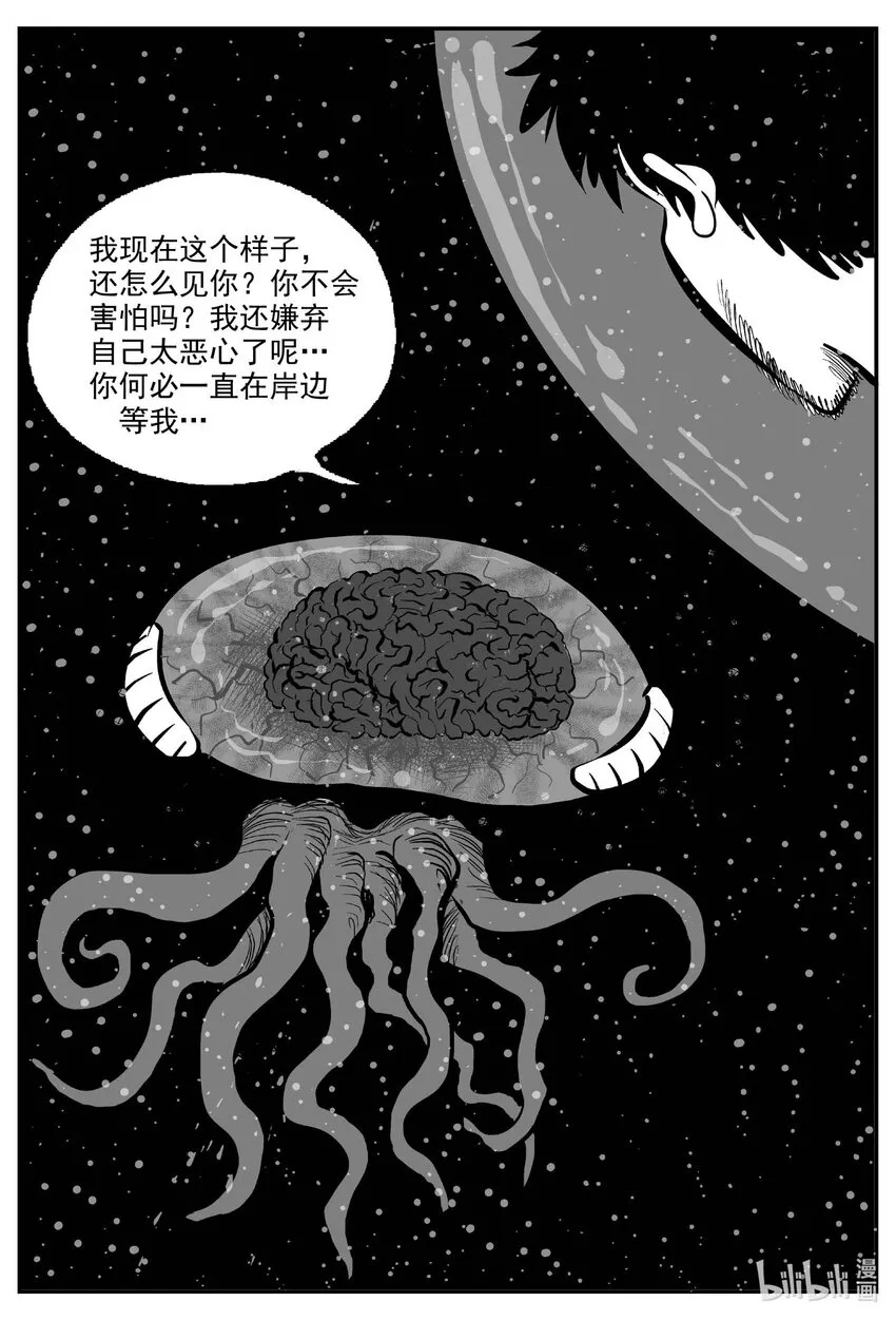 751 它8 第15页