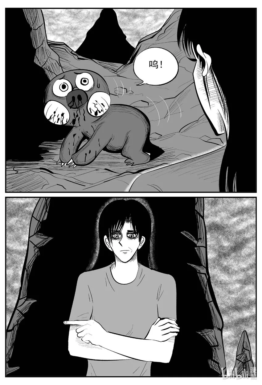 750 它8 第1页