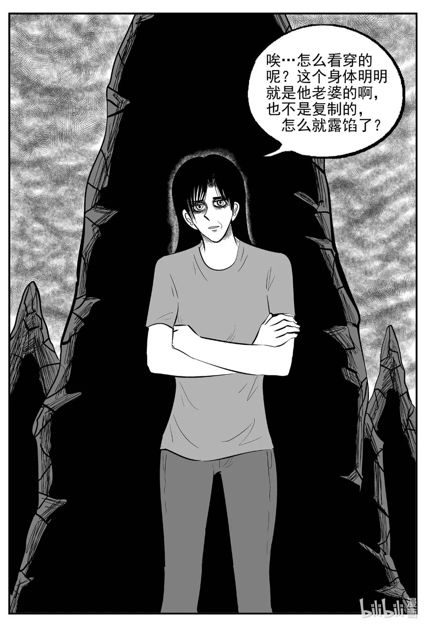 750 它8 第3页