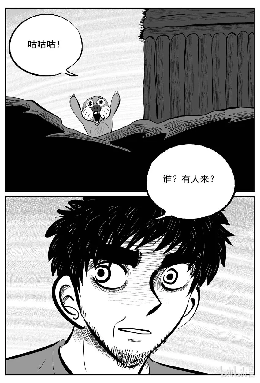 750 它8 第7页