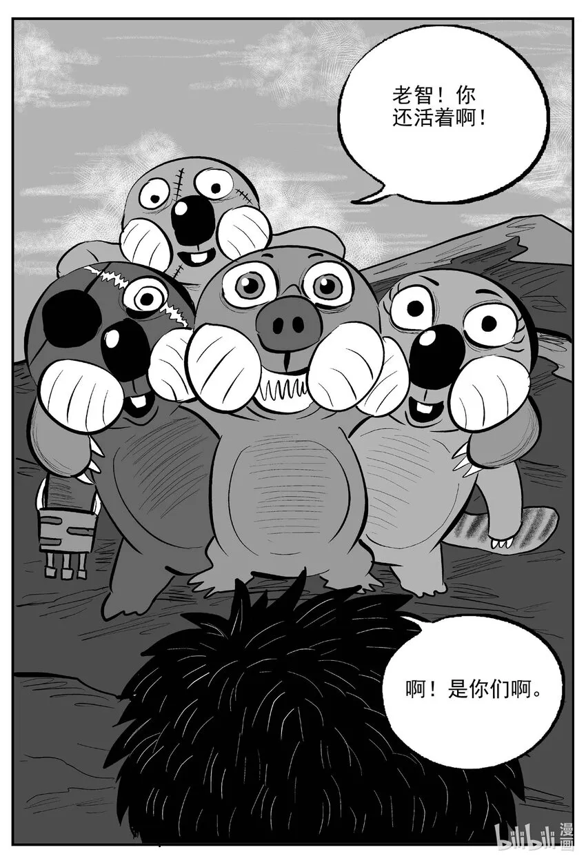 750 它8 第8页