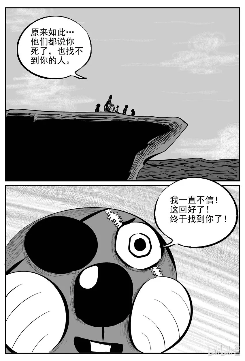 750 它8 第9页