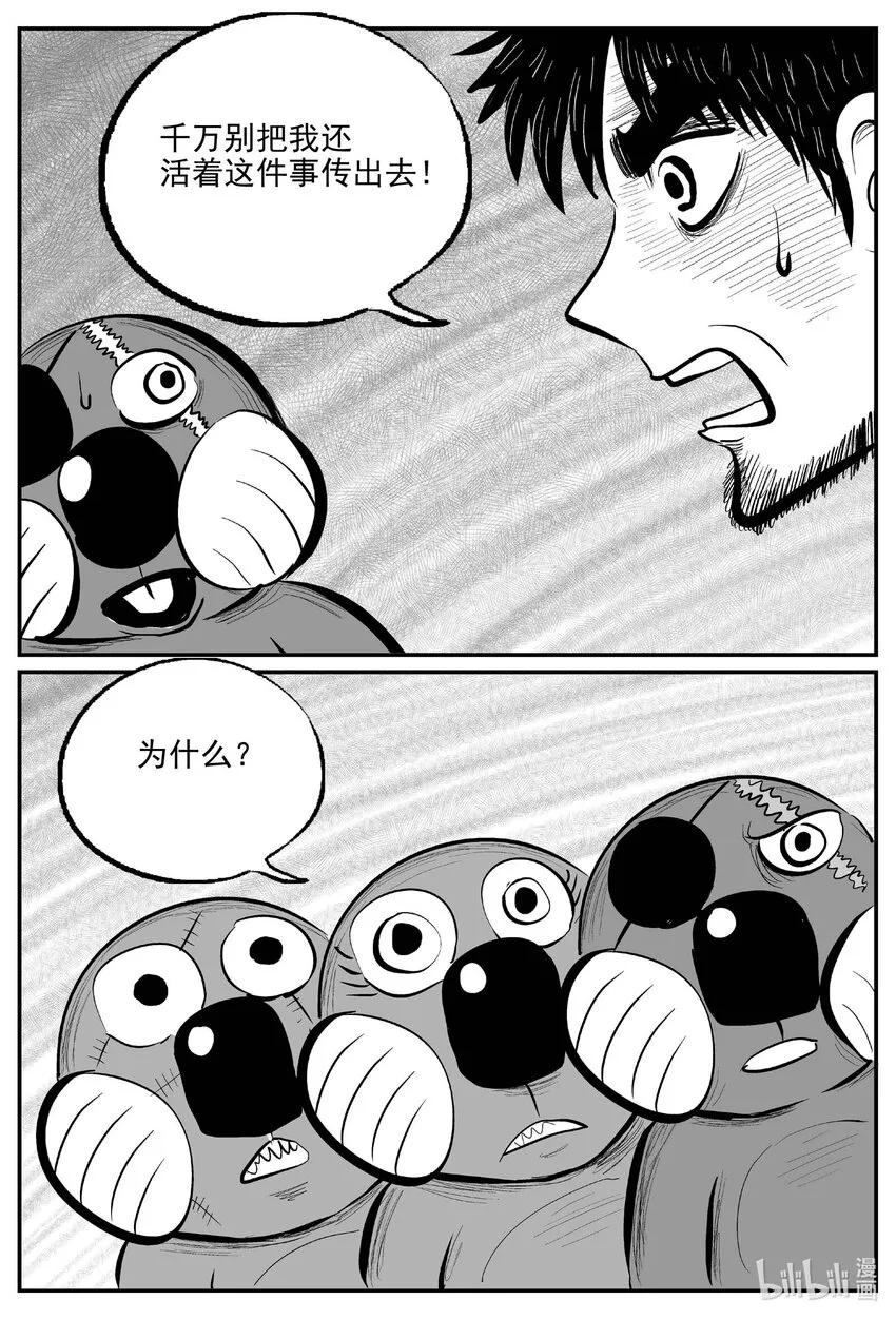 750 它8 第10页