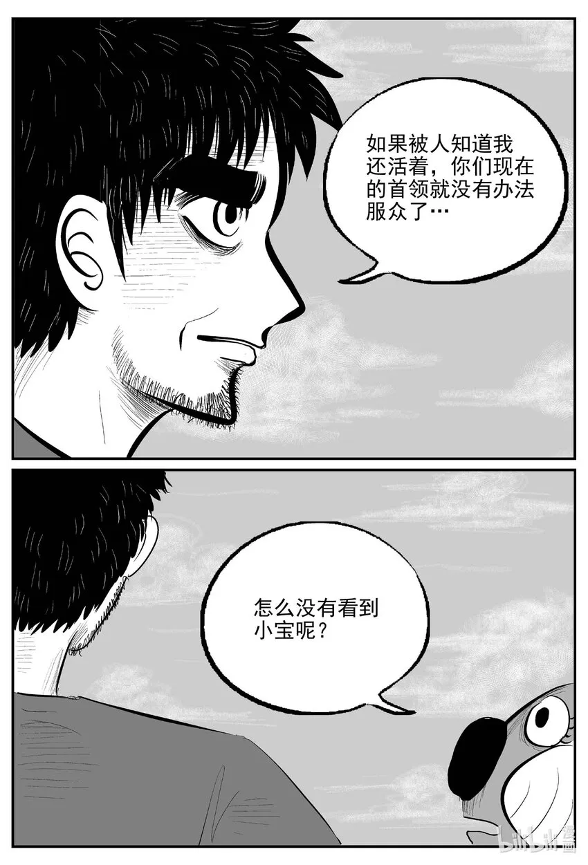 750 它8 第11页