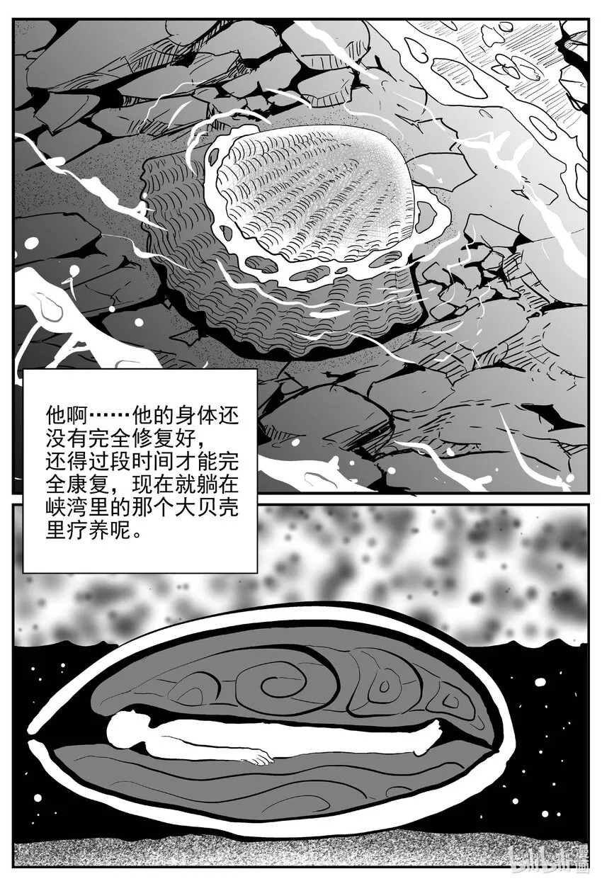 750 它8 第12页