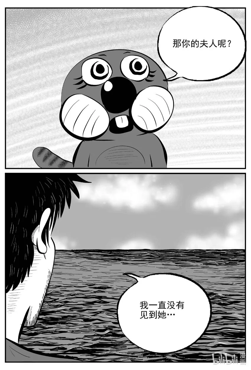 750 它8 第13页