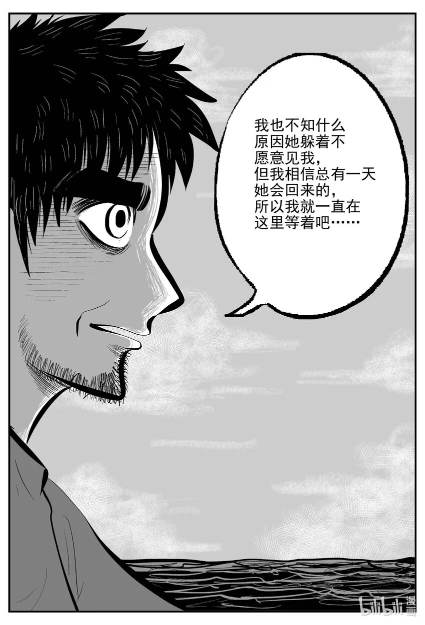 750 它8 第14页