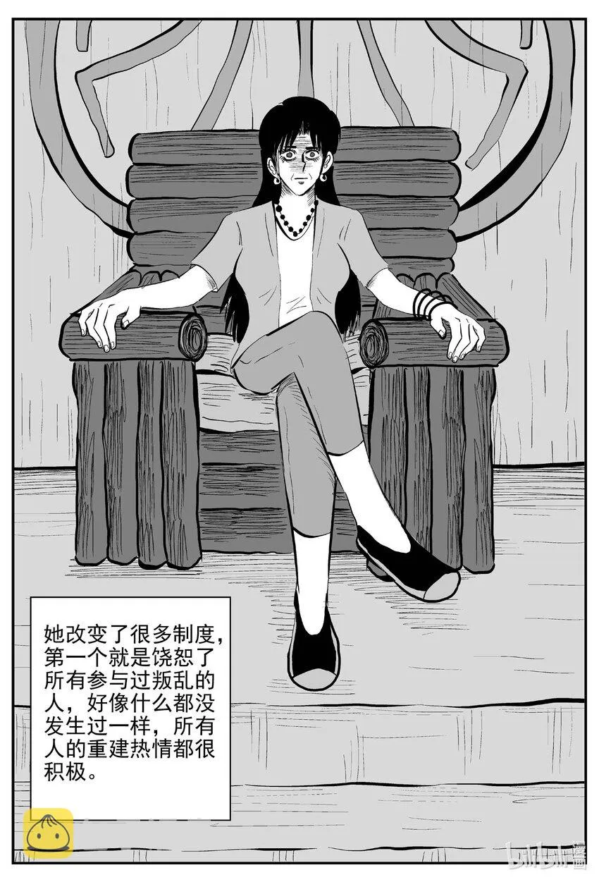 750 它8 第16页