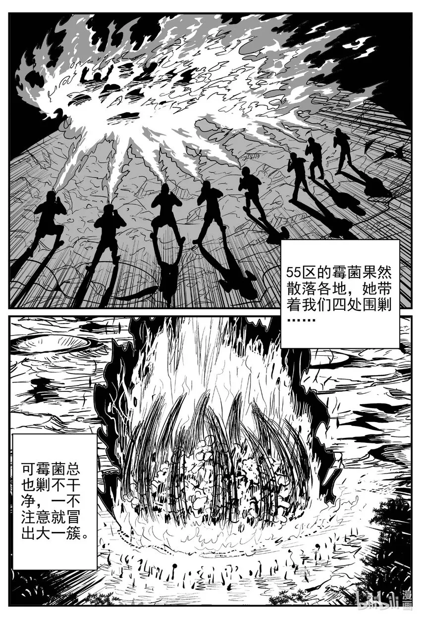 750 它8 第17页