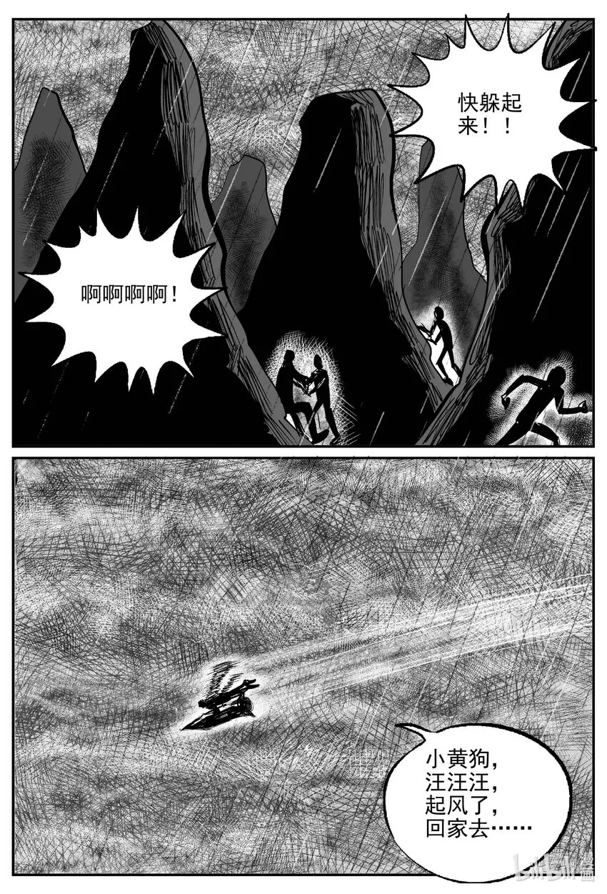 749 它8 第1页