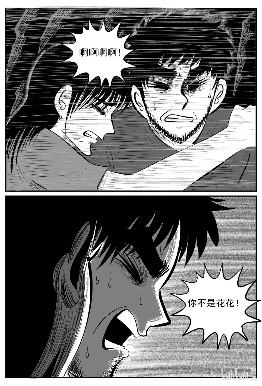 749 它8 第6页