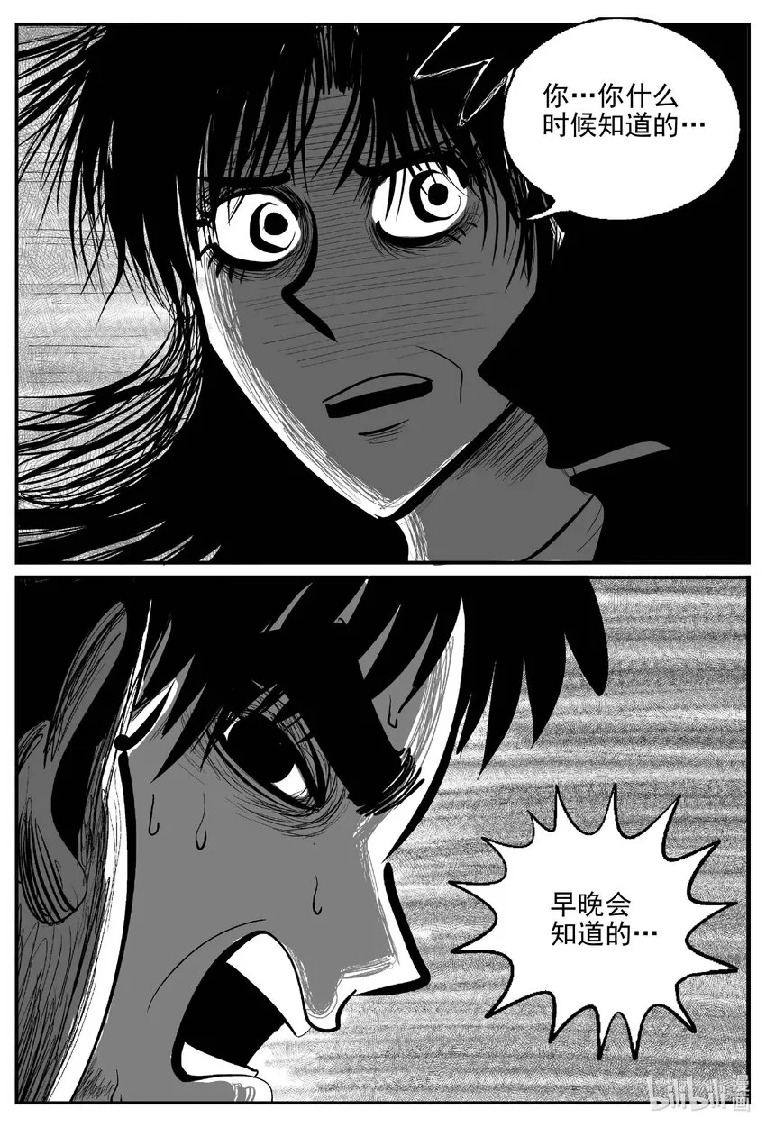 749 它8 第7页