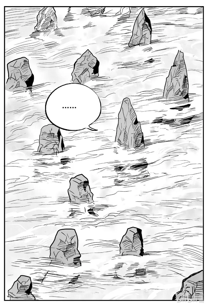 749 它8 第8页