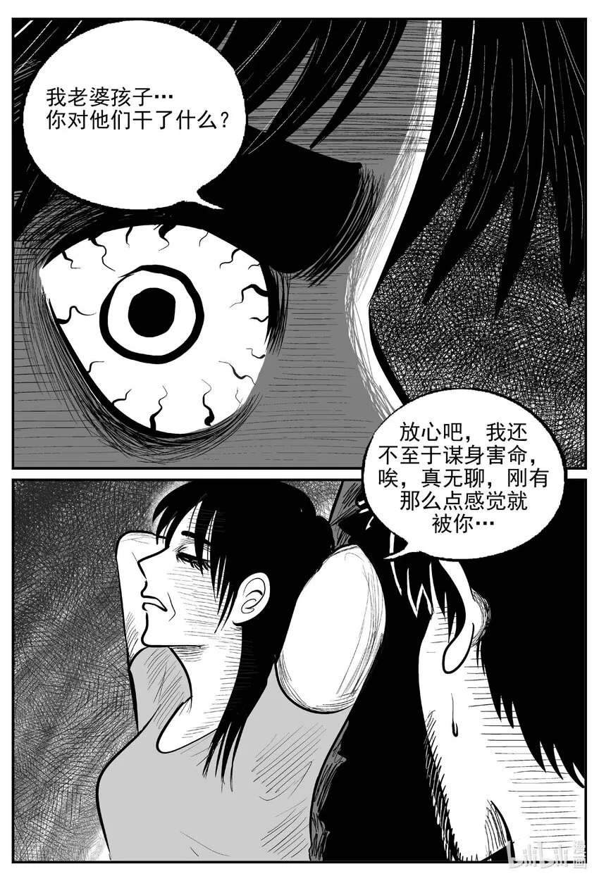749 它8 第9页