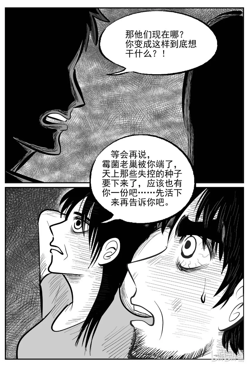 749 它8 第10页