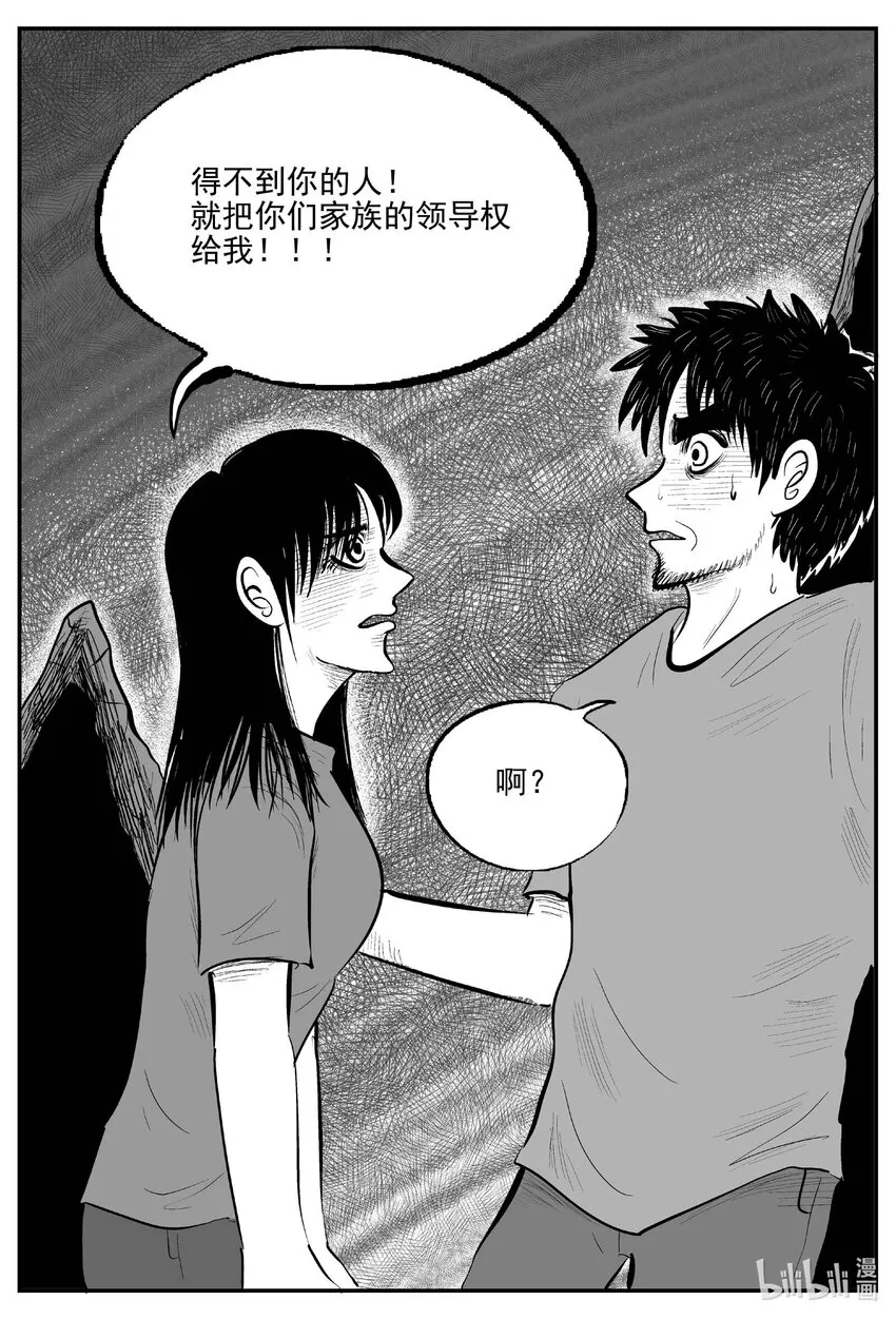 749 它8 第14页