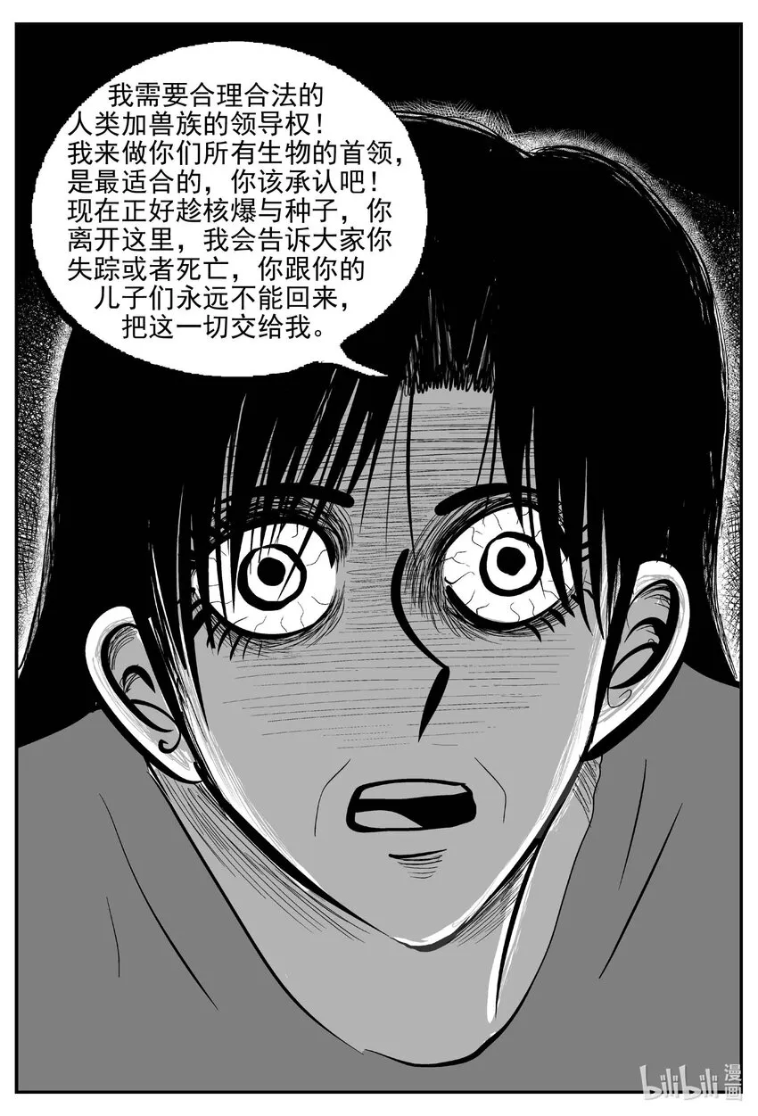 749 它8 第15页