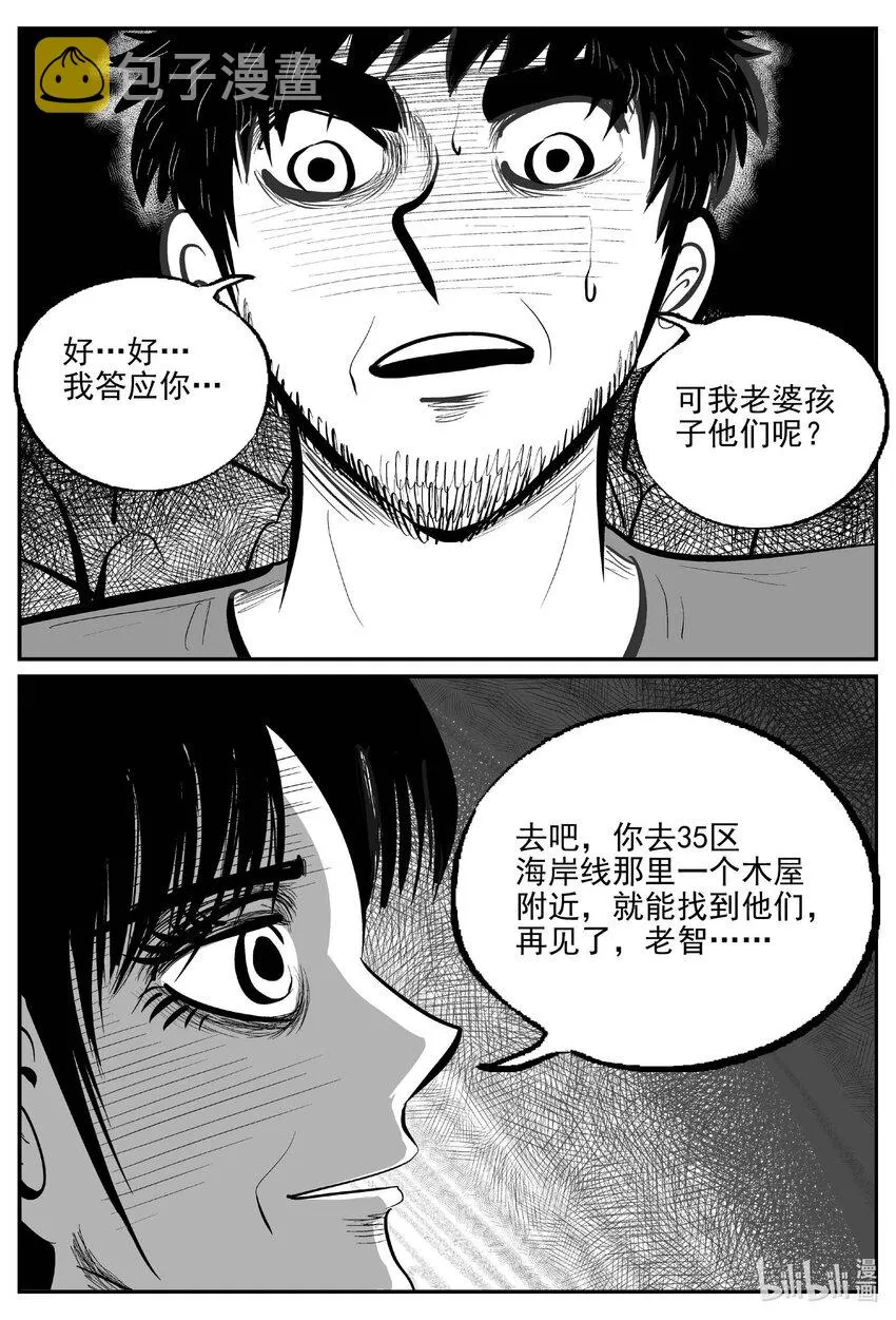 749 它8 第16页