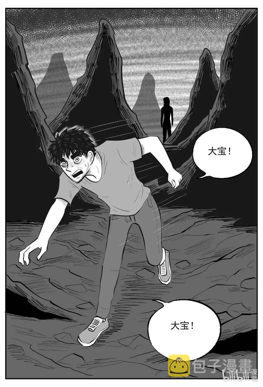 749 它8 第17页