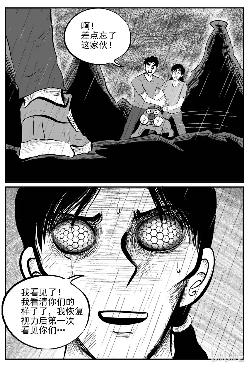 748 它8 第2页