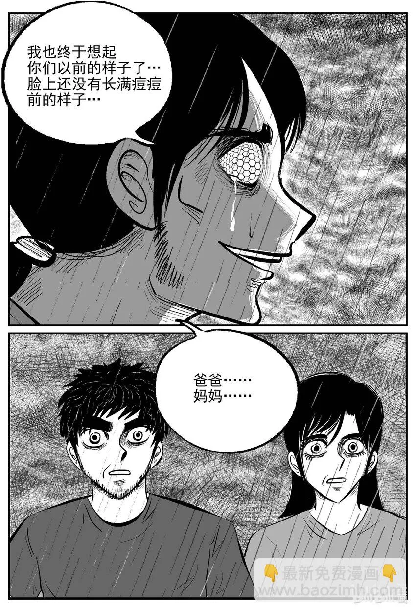 748 它8 第3页