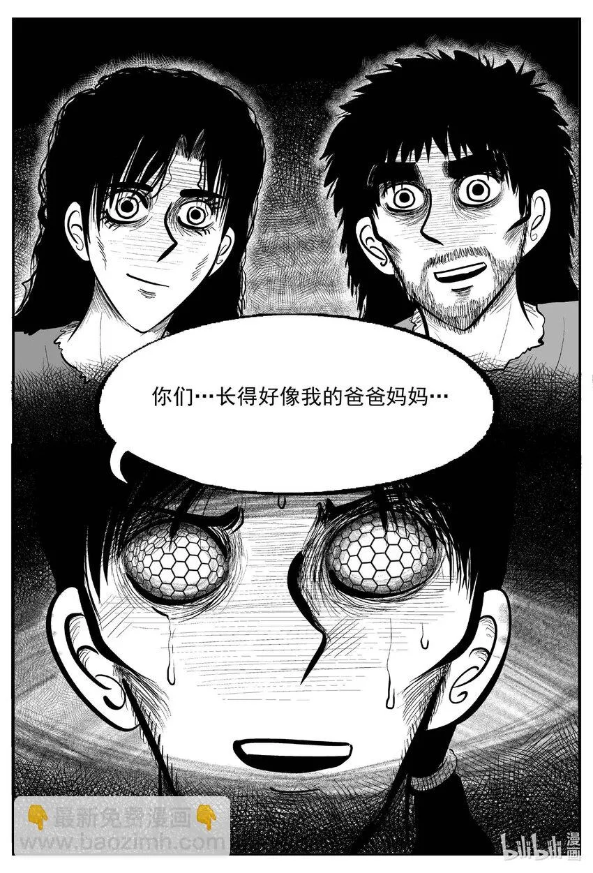 748 它8 第4页