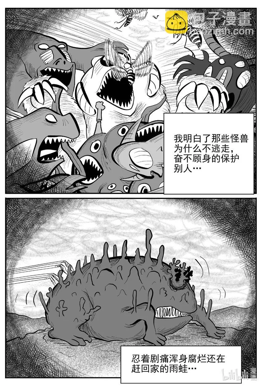748 它8 第6页