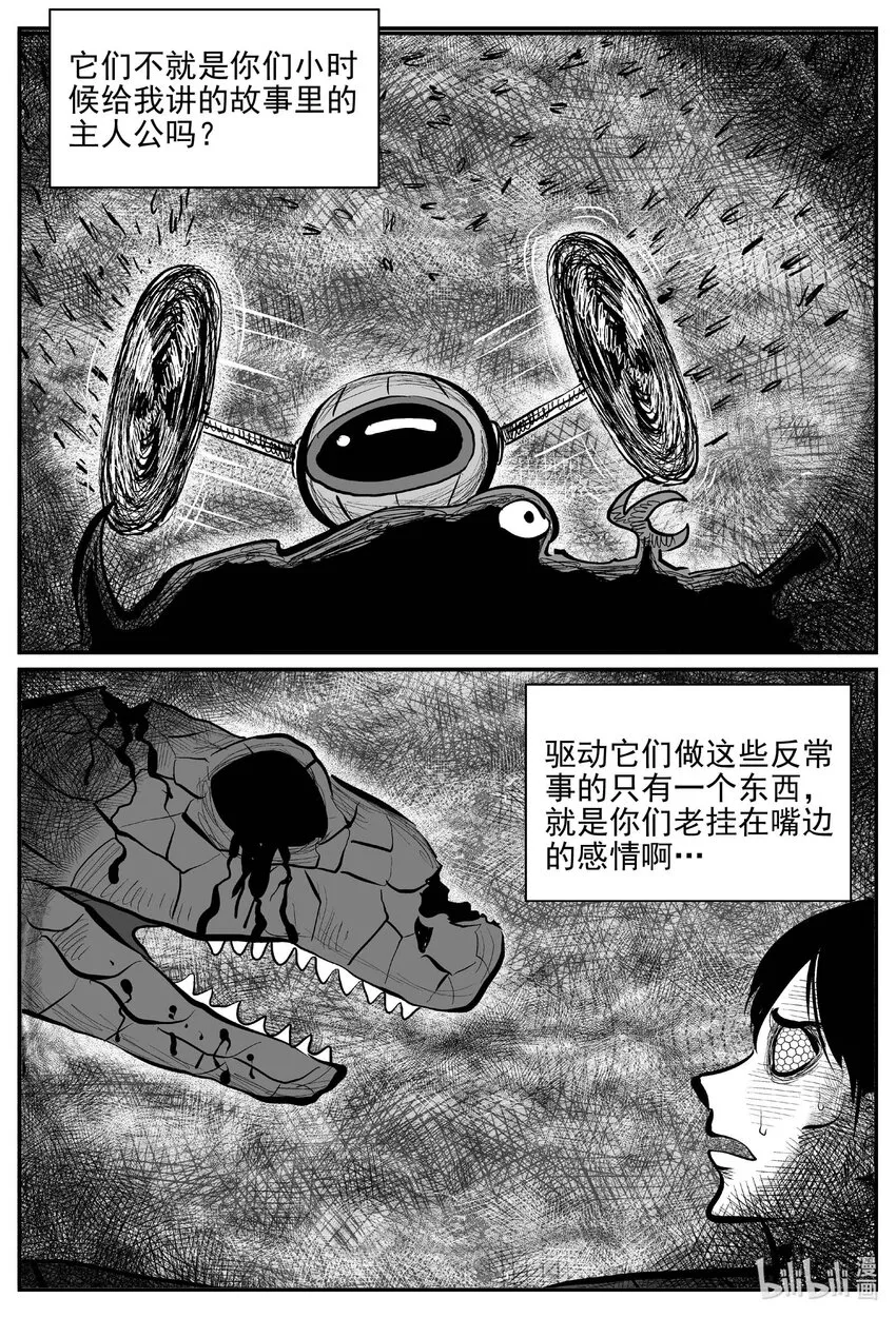 748 它8 第7页
