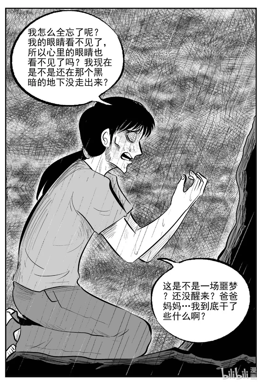 748 它8 第8页