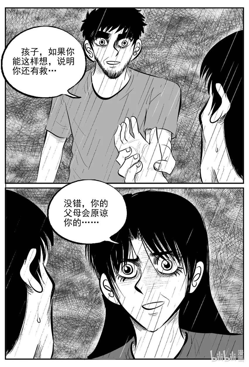 748 它8 第9页