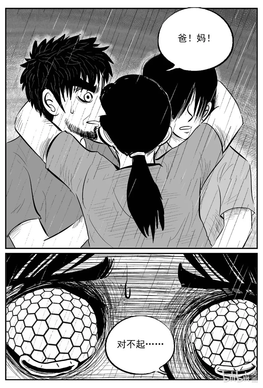 748 它8 第10页