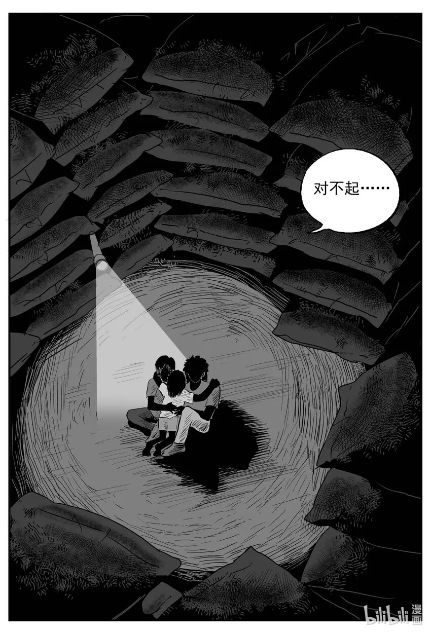 748 它8 第11页