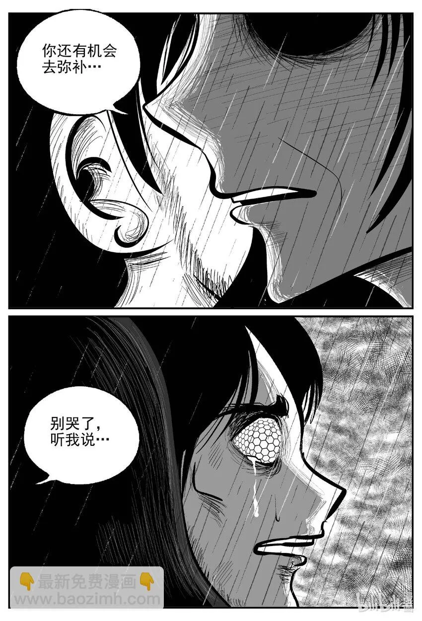 748 它8 第12页